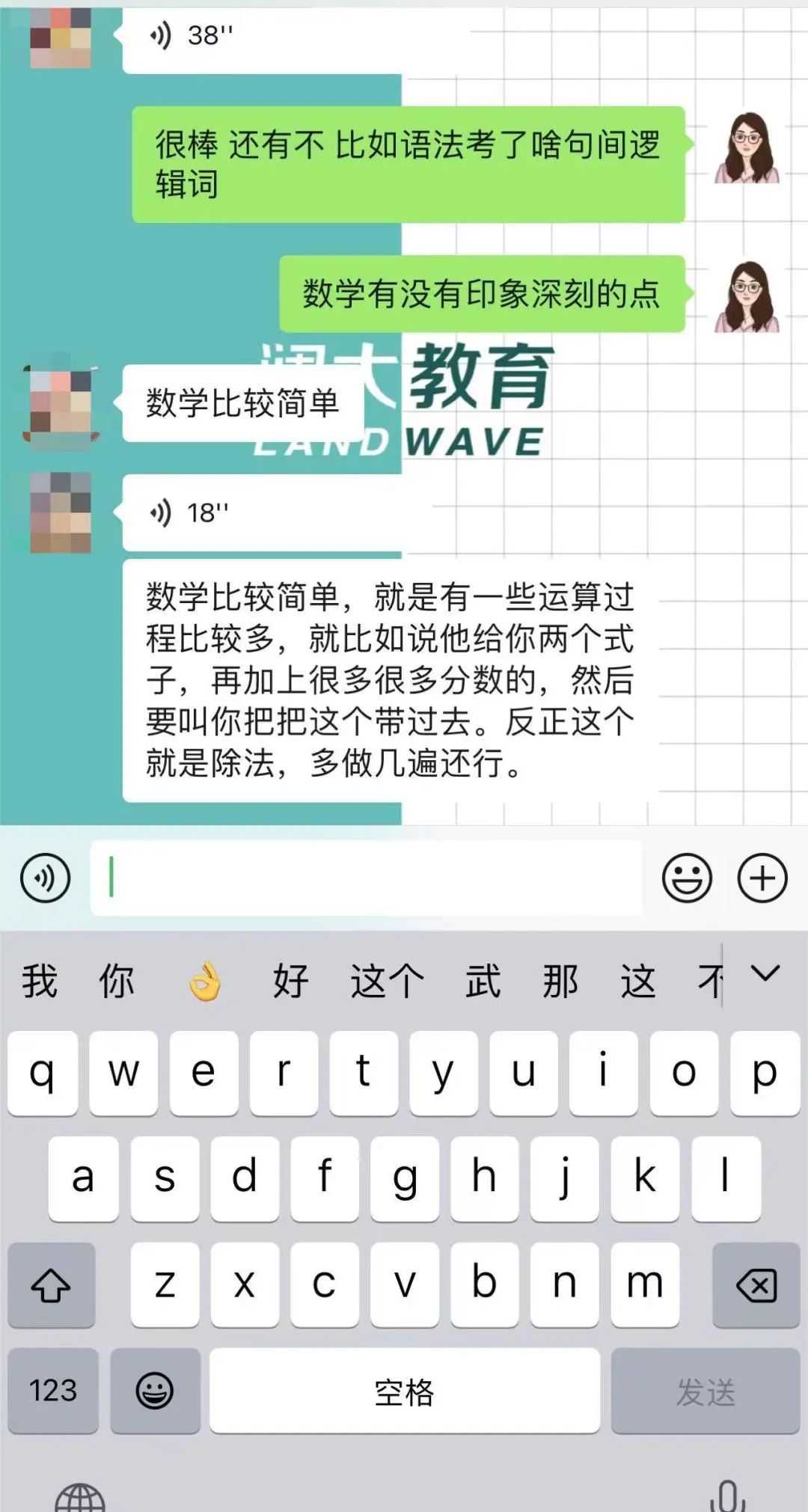 SAT培训