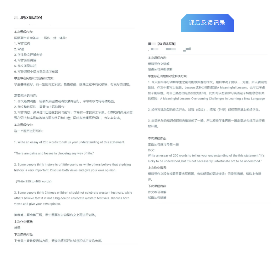 澜大领鹿寒假班