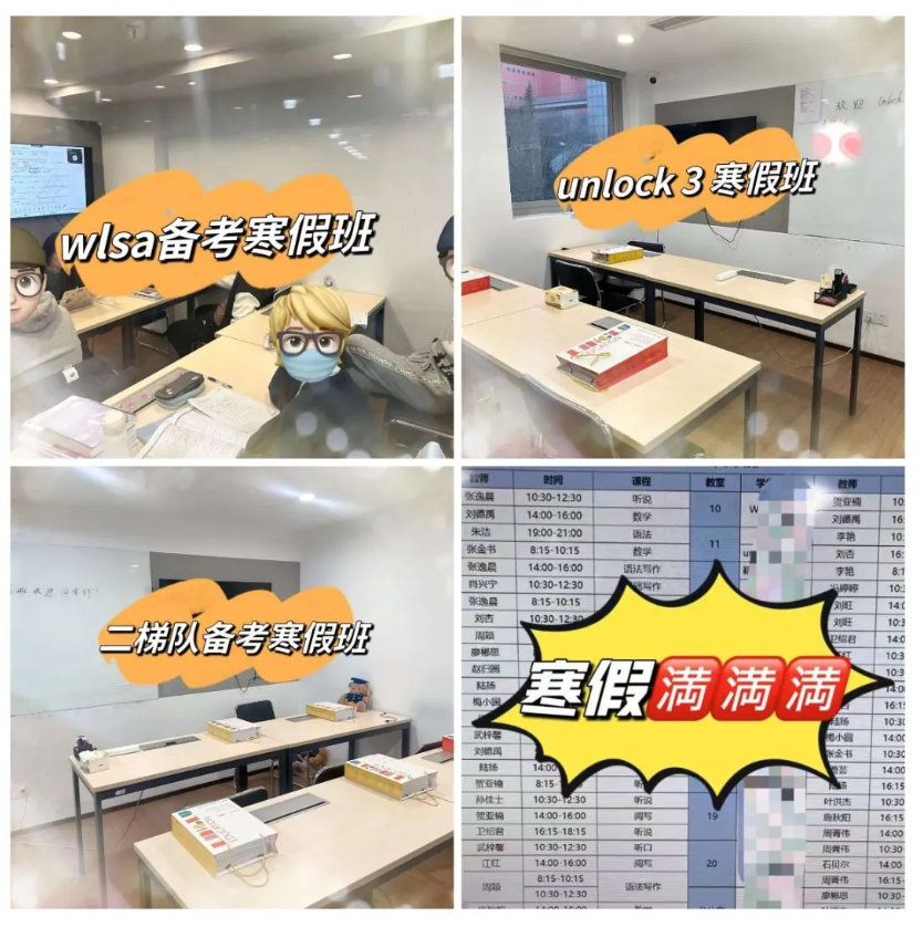 澜大领鹿培训班