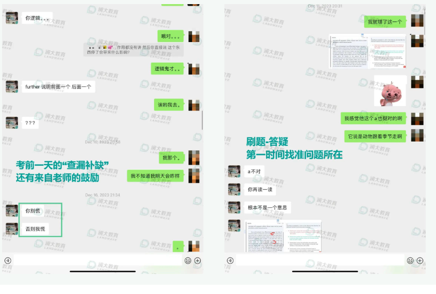 托福高分(fēn)案例