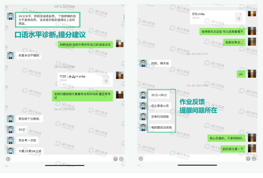 托福高分(fēn)學(xué)员